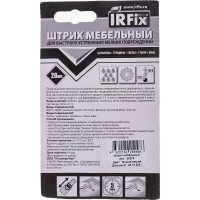 Мебельный штрих IRFIX 20 мл, темная вишня 20274