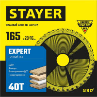 Диск пильный по дереву Точный рез (165x20/16 мм; 40T) Stayer 3682-165-20-40_z01