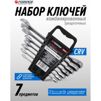 Набор комбинированных ключей Forsage трещоточных 7 предметов в пластиковом держателе F-51072(4675)