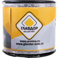 Самоклеящаяся светоотражающая лента ГЛАВДОР GL-710, 5 х 100 см, белая 54047