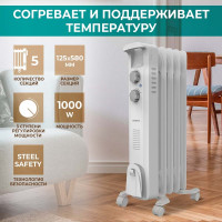 Масляный электрический радиатор TIMBERK 1000 TOR 21.1005 BC