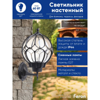 Садово-парковый светильник FERON PL3801 круглый на стену вверх 60W 230V E27, черный 06344