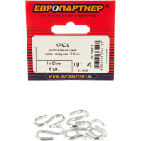 S-образный крюк ЕВРОПАРТНЕР Zn 3х25 6шт. 13 7651 1