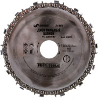 Диск пильный цепной по дереву (125х22.2 мм; 14Т) SKRAB 34461