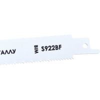 Пилка по металлу S922BF (2 шт; 150x0.9 мм; 14TPI; BIM) для сабельной пилы SKRAB 20868