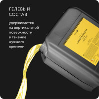 Смывка старой краски Elcon S 10 л 00-00002737
