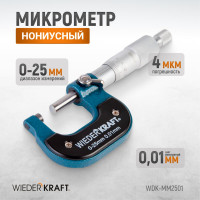 Микрометр WIEDERKRAFT нониусный, 0-25 мм, 0.01 мм WDK-MM2501