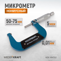Микрометр WIEDERKRAFT нониусный, 50-75 мм, 0.01 мм WDK-MM7501