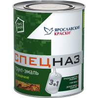 Грунт-эмаль по ржавчине ЯРОСЛАВСКИЕ КРАСКИ СПЕЦНАЗ шоколадно-коричневая 0,8 кг 209168