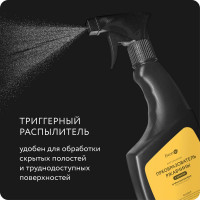 Преобразователь ржавчины Elcon P с повышенным содержанием цинка, удалитель ржавчины 0,5 л триггер 00-00004030