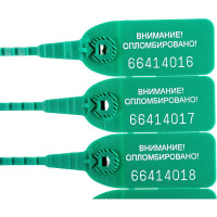 Пластиковая номерная пломба ЕВРОПАРТНЕР 240мм 10 шт. 3 0012 9