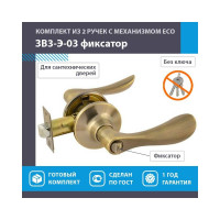 Ручка-защелка НОРА-М ЕСО стар.бронза ЗВ3-03-Э фикс. 14054