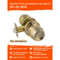 Ручка-защелка НОРА-М NEW стар.бронза ЗР1-05 15598