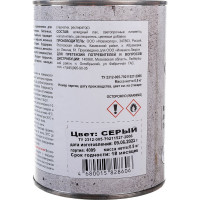 Эмаль super maler ПФ-115 Серый 0,9кг Лк-00005657