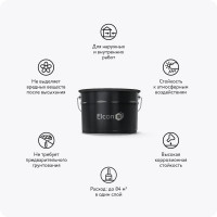Кузнечная краска с молотковым эффектом Elcon серебро 10кг 00-00002846