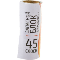 Запасные блоки Рыжий кот LR-45 по 45 слоев 092496