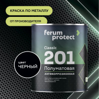 Быстросохнущая грунт-эмаль по ржавчине Ferumprotect-201 Черная ПОЛУМАТОВАЯ 18 кг ЗОР00009682