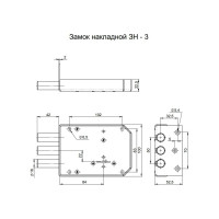 Накладной замок Симеко ЗН-3х3 2445