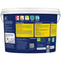 Универсальная грунтовка глубокого проникновения DULUX BINDO BASE (концентрат 1:1; 2,5 л) 5360772