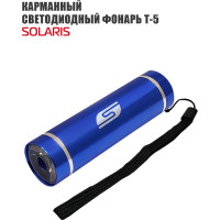 Светодиодный фонарь SOLARIS Синий 3108blue