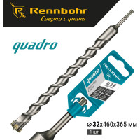 Бур Quadro (32x460 мм; SDS-plus) RENNBOHR 513246