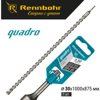 Бур Quadro (30x1000 мм; SDS-plus) RENNBOHR 513010