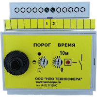 Автомат включения освещения Техносфера АВО-1, 220В, 10А 1603001060081