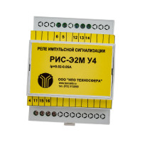 Реле импульсной сигнализации Техносфера РИС-Э2М 1603001060135