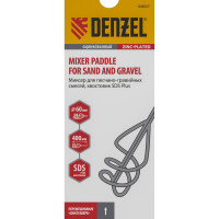 Миксер для песчано-гравийных смесей (60x400 мм) Denzel 848257