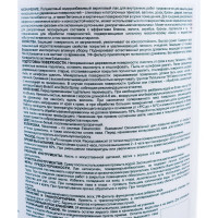 Лак Aura Interior Lack 2,5л L0010