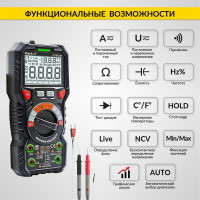 Цифровой мультиметр iCartool CATIII 1000V, СATIV 600V, TrueRMS, AC/DC  IC-M118A