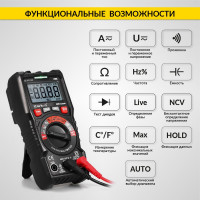 Цифровой мультиметр iCartool CAT III 600 V, TrueRMS, AC/DC IC-M113C