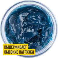 Смазка синяя высокотемпературная МС 1510 BLUE 200 мл ВМПАВТО 1317