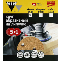 Круг шлифовальный на липучке siaone 1944 (5+1 шт; 150 мм; 6 отверстий; P40) sia Abrasives so6-150-6-040