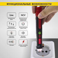 Бесконтактный детектор напряжения iCartool (индикатор проводки) 12-1000В/50-60Гц, CAT III 1000В, 2 диапазона чувствительности IC-M100