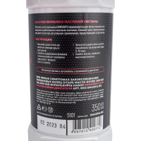 Промывка двигателя ВМПАВТО быстрая, 350 мл, флакон 5101