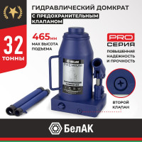 Гидравлический домкрат BELAK PREMIUM 32 т BAK.30021