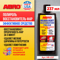 Полироль фар ABRO Abro восстановитель 237 мл HR-237