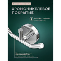 Крючок Fora тройной Лонг L026