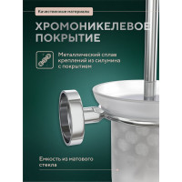 Ёршик Fora Лонг настенный, стеклянная колба L020G