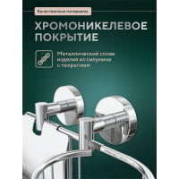 Держатель Fora Long для туалетной бумаги и освежителя воздуха, с двумя крепежами L045-2
