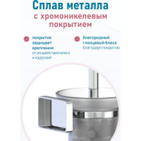 Ершик для унитаза Fora STYLE ST020