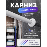 Карниз FORA алюминиевый, универсальный, белый, с потолочным креплением 390KUWH