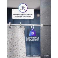 Карниз для ванной FORA алюминиевый, универсальный, белый 390KUW