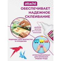 Клей ПВА Attache 65 г 145956
