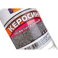 Осветительный керосин VIRTUOSO 1л КО-25 ПЭТ 11595881