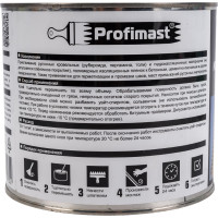 Клей для рубероида (2 л/1.8 кг) Profimast 4607952900752