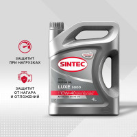 Моторное масло Sintec LUXE 5000 SAE 10W-40, API SL/CF, полусинтетическое. 4 л 600232