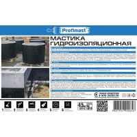 Гидроизоляционная мастика Profimast 5 л / 4,5 кг 4607952900646