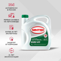 Антифриз Обнинскоргсинтез Sintec Euro зеленый, G11, 3 кг 990465